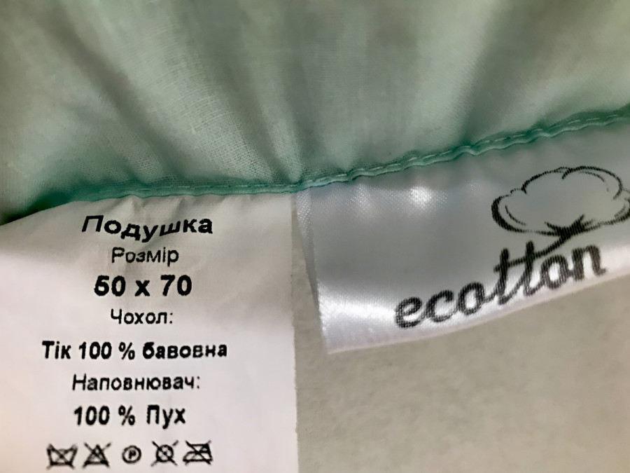 Подушка 50x70 100% Пух Тік Блакитний 40-0794