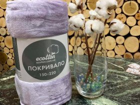 Покривало 200x220 Фіолетовий Lavender 3910